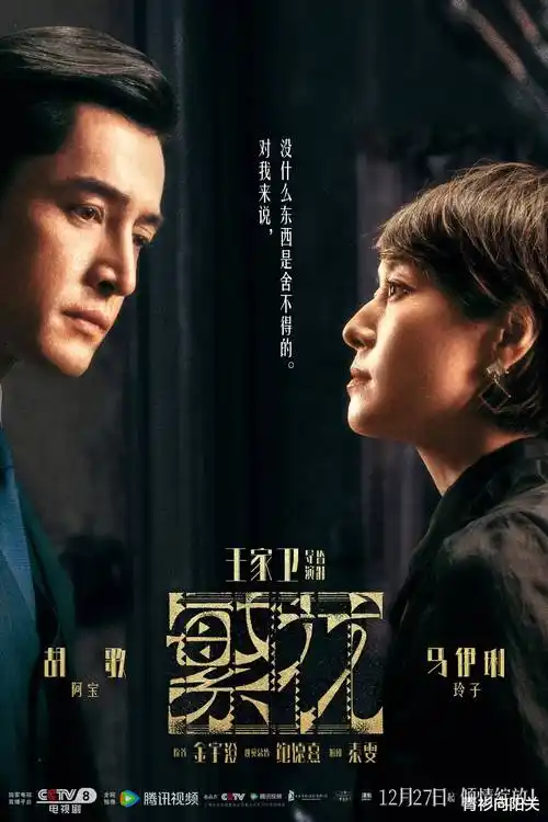 禁漫岛短剧速看 重生之我是首富千金 在线观看