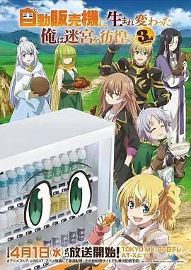 禁漫岛漫画改编 春夜航行 在线观看