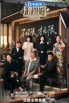 禁漫岛综艺热榜 城市厨房挑战赛 在线观看